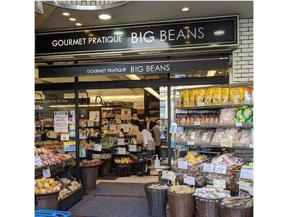 スーパー　BIG　BEANSノース店（スーパー）まで161m