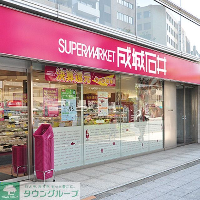 スーパー　成城石井小伝馬町店（スーパー）まで740m