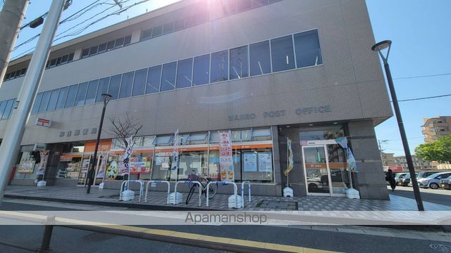 郵便局　和白郵便局貯金・保険（郵便局）まで1481m