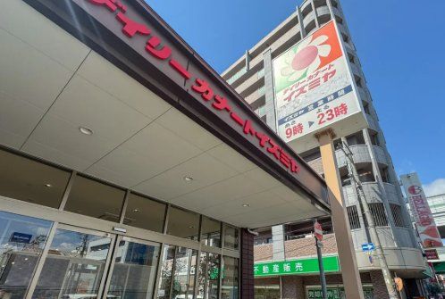 スーパー　デイリーカナートイズミヤ深江橋店（スーパー）まで430m