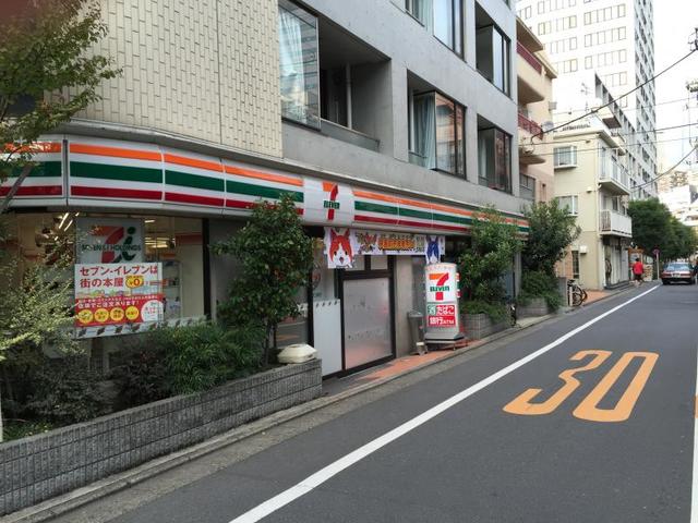 コンビニ　セブンイレブン目黒柳通り店（コンビニ）まで310m