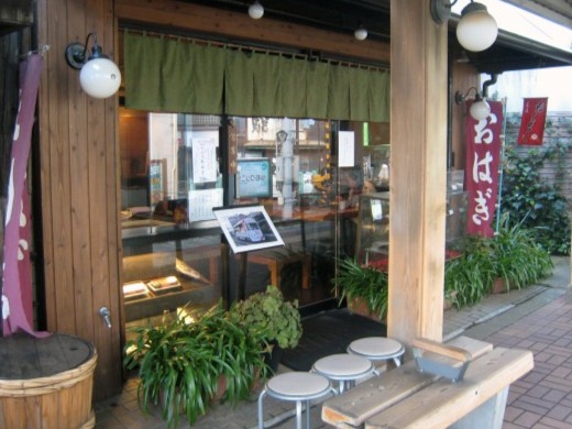 飲食店　甘味処 いっぷく亭（飲食店）まで1254m