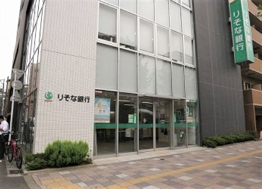 銀行　りそな銀行錦糸町支店（銀行）まで640m