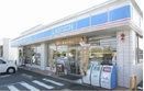 コンビニ　ローソン東出雲錦新町店（コンビニ）まで335m