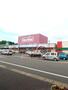 スーパー　マックスバリュ 長崎インター店（スーパー）まで1562m
