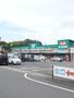 ホームセンター　HIヒロセ OKホーム&ガーデン多良見店（ホームセンター）まで1649m