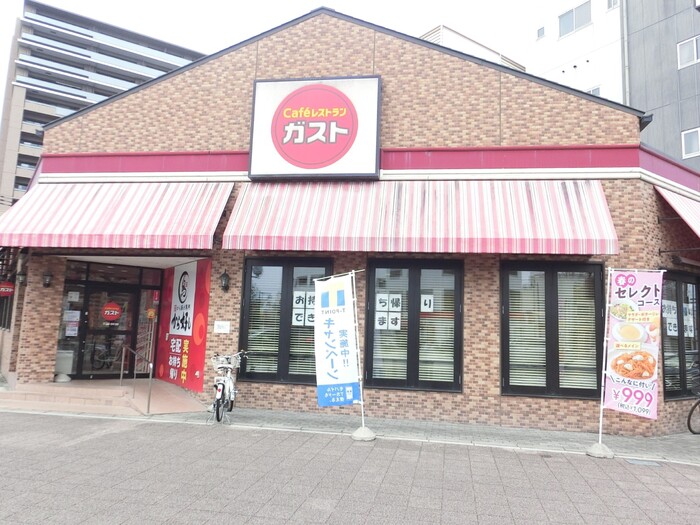 飲食店　ガスト 高崎駅西口店(から好し取扱店)（飲食店）まで622m