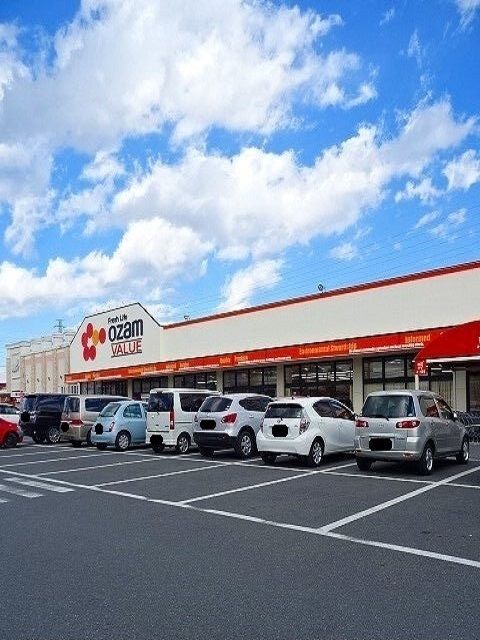 スーパー　オザムバリュー羽村店（スーパー）まで650m