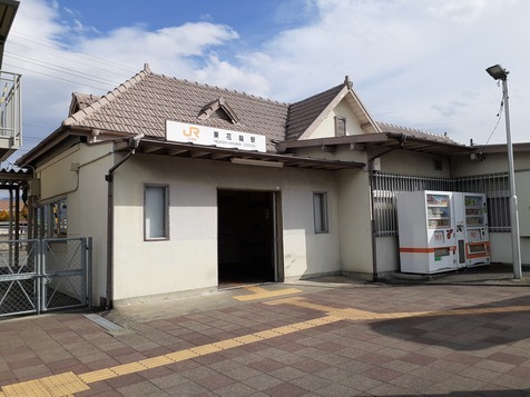 その他　JR身延線東花輪駅（その他）まで1000m
