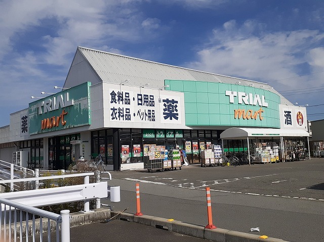 スーパー　トライアルマート西花輪店（スーパー）まで900m