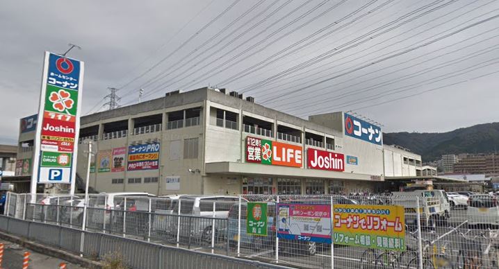 スーパー　ライフ新石切店（スーパー）まで569m
