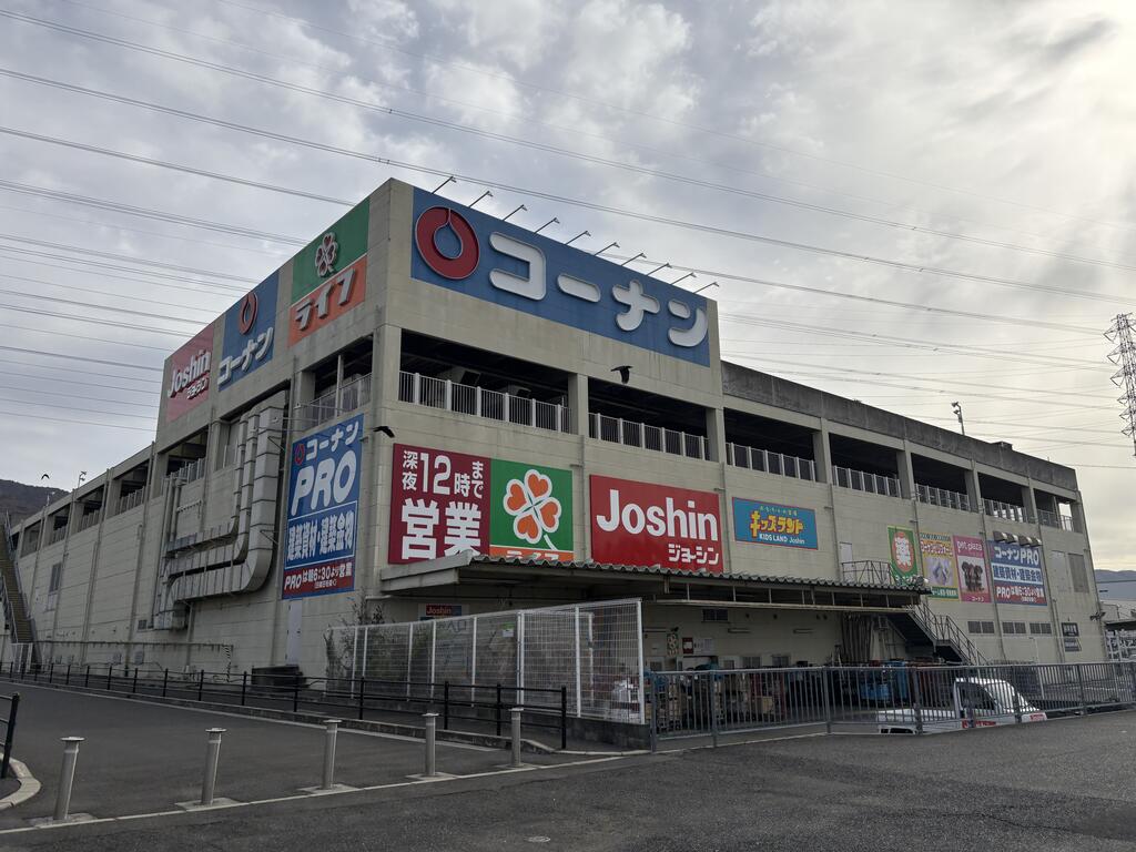 ホームセンター　ホームセンターコーナン外環新石切店（ホームセンター）まで565m