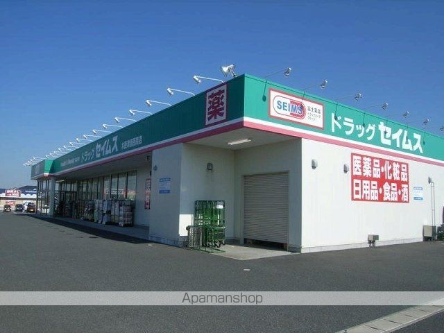 ドラックストア　セイムス木更津請西南店（ドラッグストア）まで600m