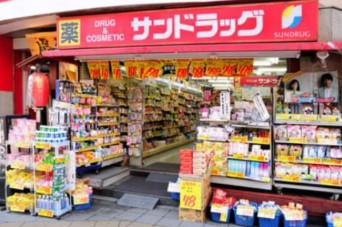 ドラックストア　サンドラッグ砂町銀座店（ドラッグストア）まで239m