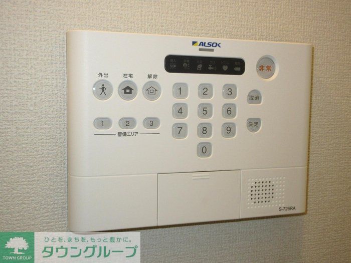 セキュリティ