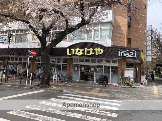 スーパー　（株）いなげや／国立矢川駅前店（スーパー）まで827m