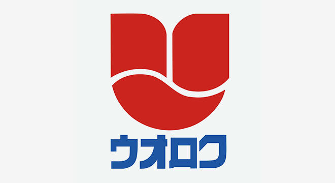 スーパー　ウオロク 馬越店（スーパー）まで611m