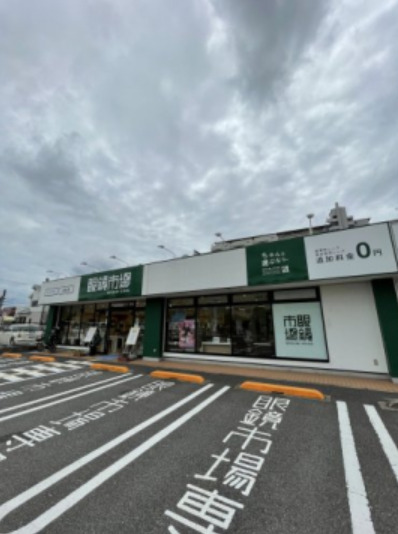 その他　眼鏡市場 堺鳳店（その他）まで549m