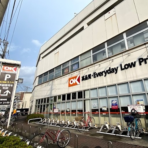スーパー　オーケー　南六郷店（スーパー）まで147m