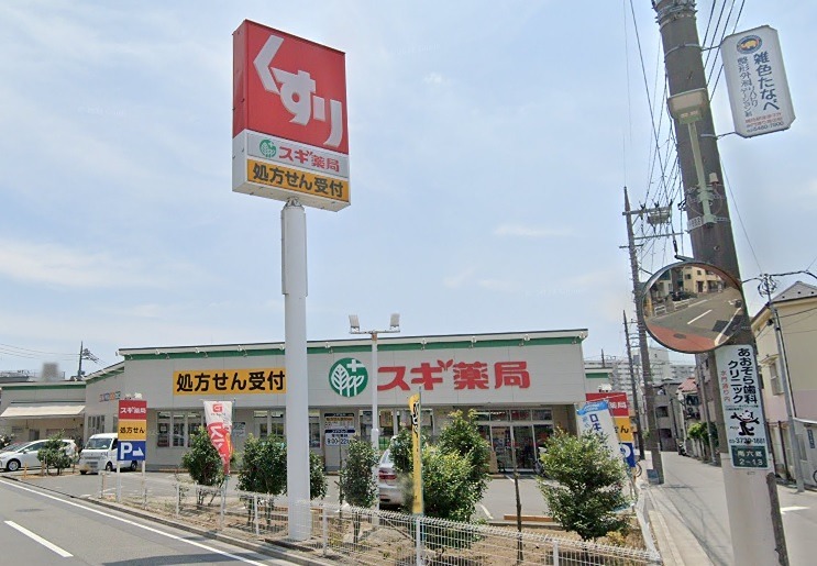 ドラックストア　スギ薬局　南六郷店（ドラッグストア）まで378m