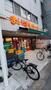 スーパー　まいばすけっと 東六郷2丁目店（スーパー）まで447m