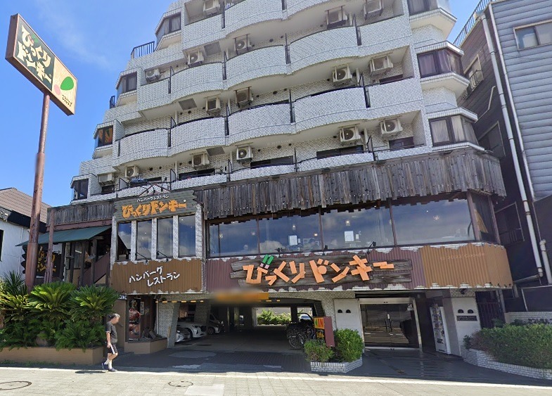 その他　びっくりドンキー 東六郷店（その他）まで654m