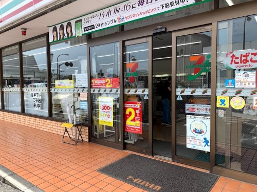 コンビニ　セブンイレブン 東村山本町2丁目店（コンビニ）まで330m