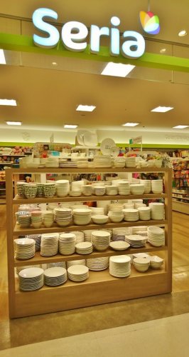 その他　セリア イトーヨーカドー東村山店（その他）まで349m