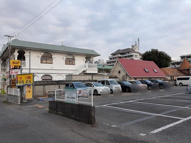 その他　コインパーキング（その他）まで137m