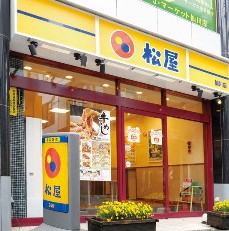 飲食店　松屋 江戸川橋店（飲食店）まで359m