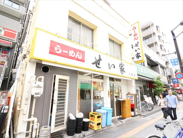 飲食店　せい家三鷹店（飲食店）まで184m