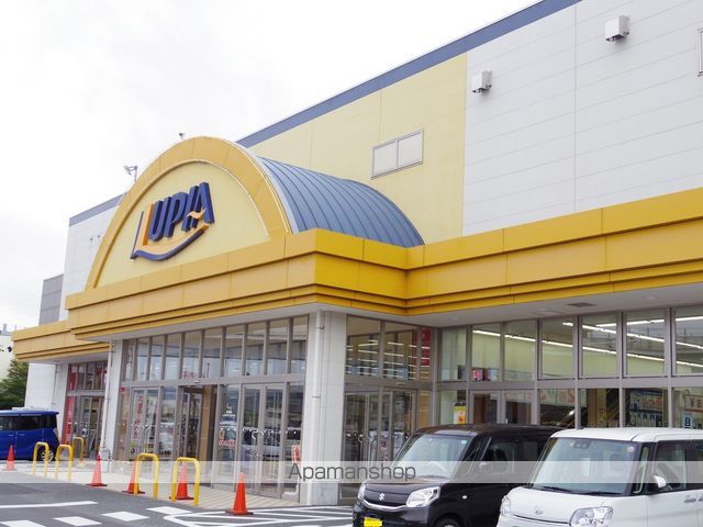ドラックストア　ウェルシアルピア函南店（ドラッグストア）まで407m