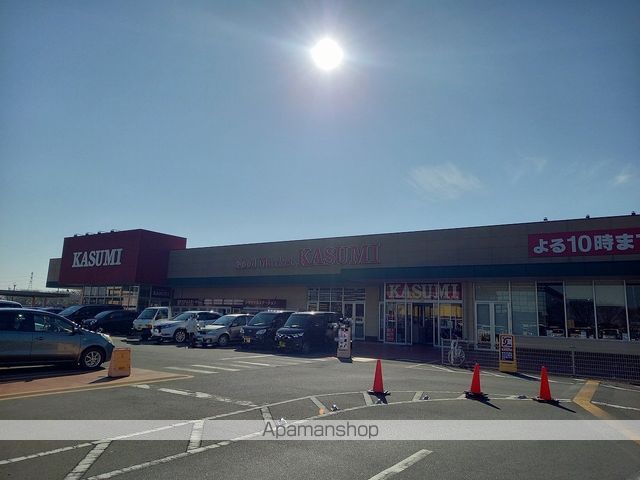 スーパー　（株）カスミ／境大橋店（スーパー）まで1026m