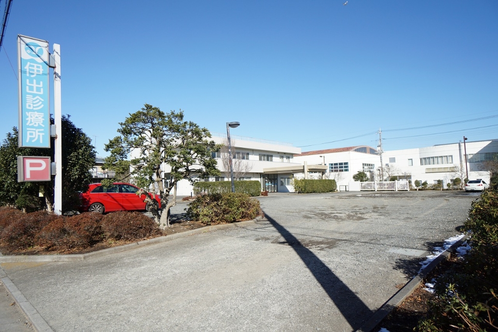 病院　伊出診療所（病院）まで329m