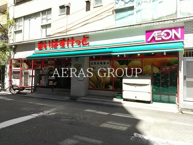 スーパー　まいばすけっと西蒲田7丁目店（スーパー）まで239m