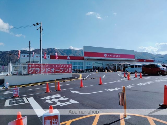スーパー　マツゲン外環八尾店（スーパー）まで567m