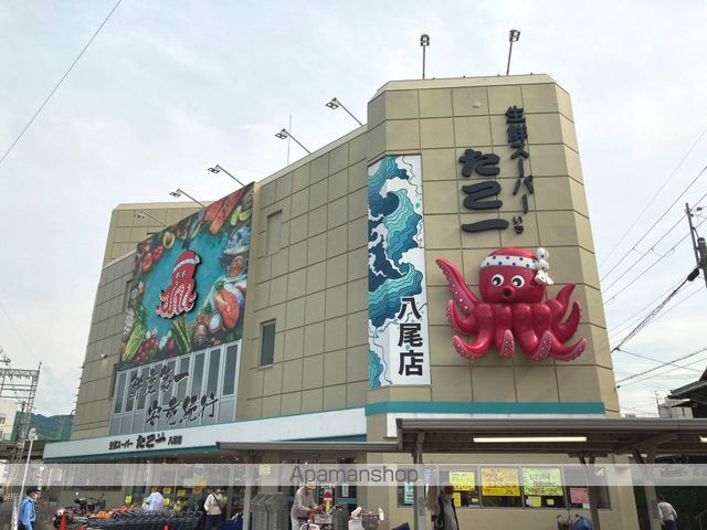 スーパー　たこ一　八尾店（スーパー）まで597m