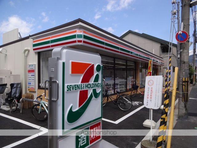 コンビニ　セブンイレブン（コンビニ）まで733m