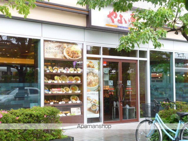 飲食店　やよい軒新大阪東口店（飲食店）まで361m