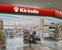 その他　キリン堂　北区同心店（その他）まで310m