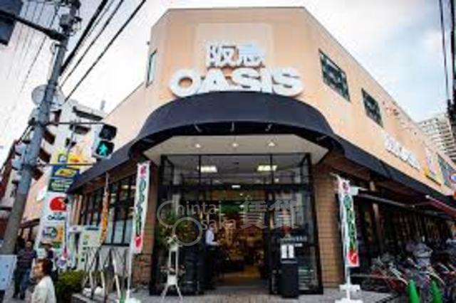 スーパー　阪急オアシス　同心店（スーパー）まで312m