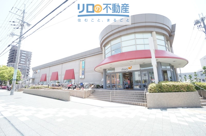 スーパー　ダイエー宝塚中山店（スーパー）まで282m