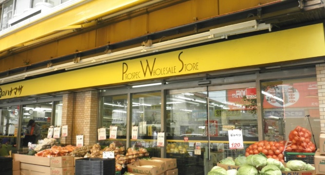スーパー　Hanamasa　Plus＋動坂店（スーパー）まで506m