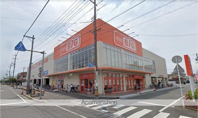 スーパー　マックスバリュ西日本（株）／ザ・ビッグ岩国店（スーパー）まで1301m