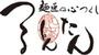 飲食店　つるとんたん 本町楼（飲食店）まで524m