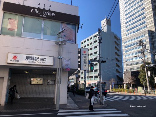その他　用賀（その他）まで1282m
