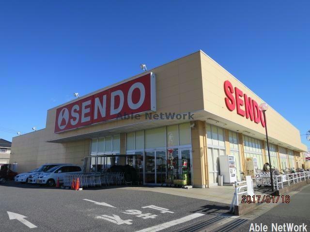 スーパー　SENDO青柳店（スーパー）まで738m