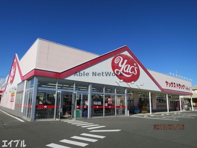 ドラックストア　ヤックスドラッグ市原青柳店（ドラッグストア）まで666m