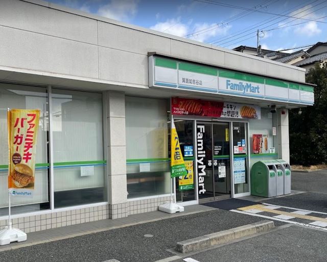 コンビニ　ファミリーマート箕面如意谷店（コンビニ）まで1814m