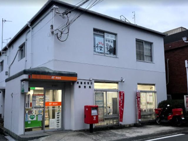 郵便局　箕面如意谷郵便局（郵便局）まで2080m